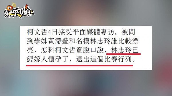 林志玲被曝已怀孕 工作人员表示：不回应（图） - 2