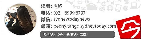 悉尼华裔男孩被撞身亡已非首次！华社万人请愿：悲剧本可避免（组图） - 5