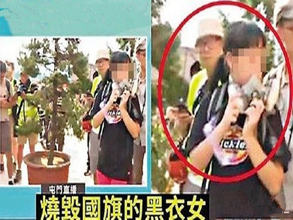 焚烧践踏中国国旗 香港13岁女童被捕后获准保释（图） - 1