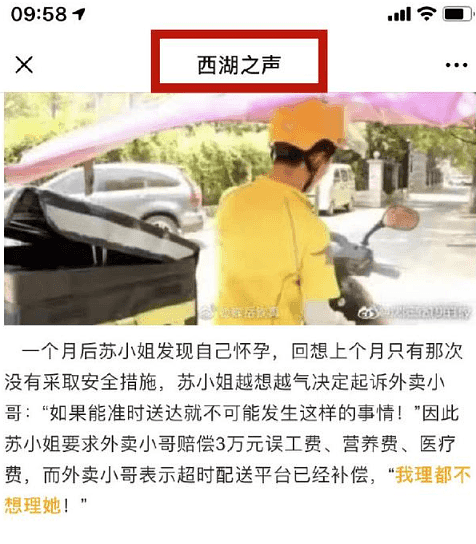 微信截图_20190924075555.png,0