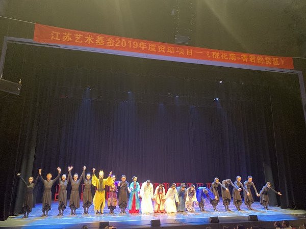 第七届澳大利亚中国艺术节(MKF)暨 《桃花扇——香君的琵琶》大型历史舞剧悉尼首演获得成功 - 6