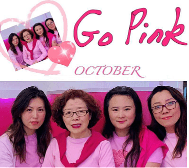 【十月粉红狂欢】  - “Reyoung Pink Show”  优雅自信做公益 - 4