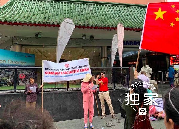 “支持红色中国！”悉尼华工集会，庆70周年国庆，抵制香港暴力！（视频/组图） - 11
