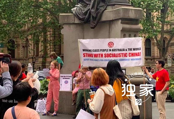 “支持红色中国！”悉尼华工集会，庆70周年国庆，抵制香港暴力！（视频/组图） - 4