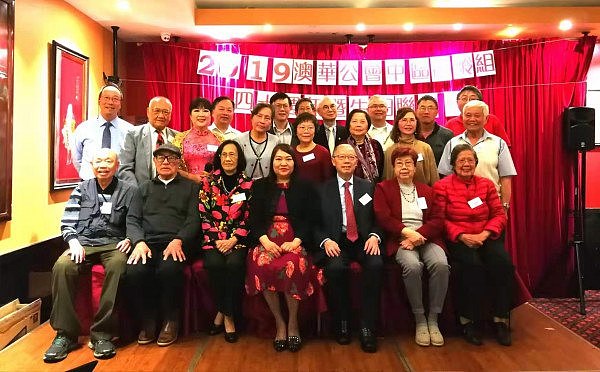 澳华公会中区高龄组庆祝40周年午宴 - 7
