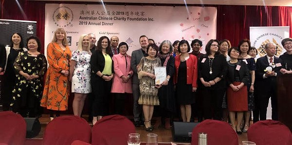 澳洲华人公益金2019周年慈善晚宴成功举办 - 3