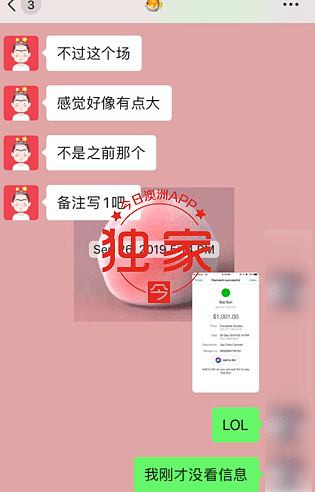 悉尼华女网购周董演唱会门票，疑遇“假黄牛”惨中招！“家人患癌”为饵？卖家收钱即消失（组图） - 7