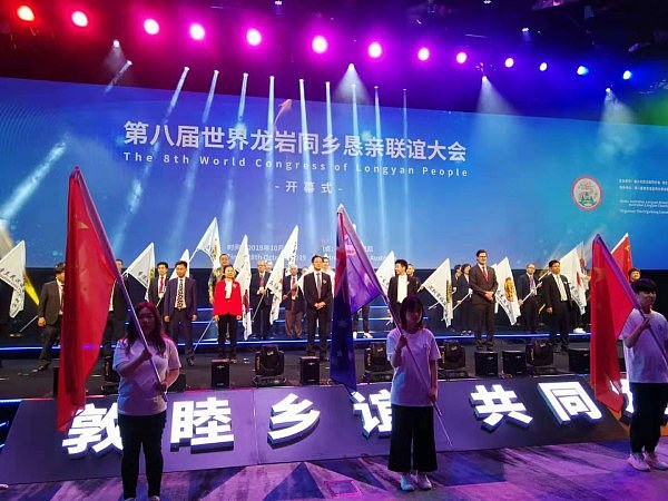 澳大利亚“中国·福建周”在悉尼隆重开幕 - 10