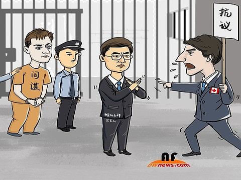 中国再拘留一名加拿大公民 中加相互抓人何时了（图） - 1