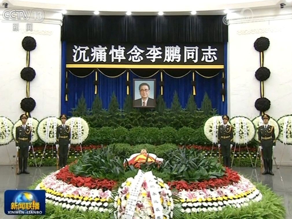 近思录：李鹏“生平”的三个疑问（图） - 1