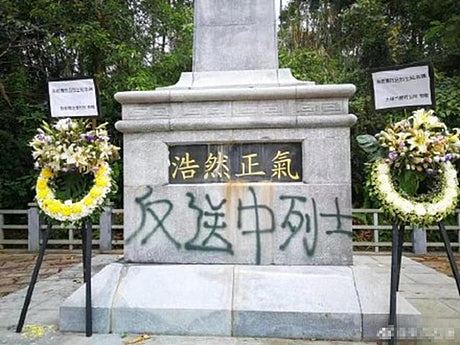 遭示威者破坏后 解放军驻港部队现身香港烈士陵园（组图） - 3