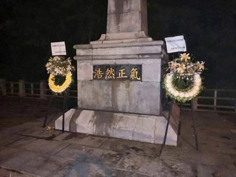 遭示威者破坏后 解放军驻港部队现身香港烈士陵园（组图） - 6