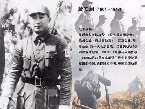 中国远征军入缅第一战，结果被这两个人坑了  - 10