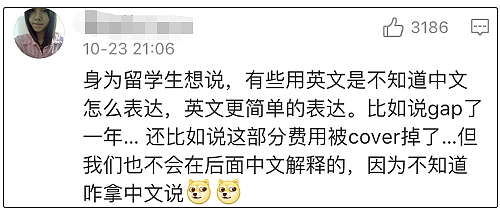 骂上热搜第二人！江一燕才女人设崩塌，引发众怒：别侮辱我们专业！ - 40