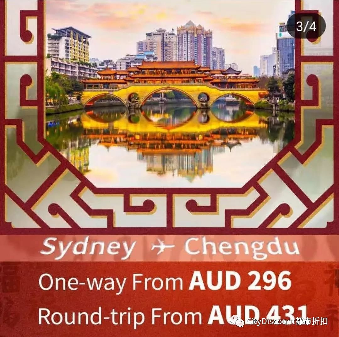 417刀起！【国航】澳洲至中国 春节往返机票 限时特卖 - 4