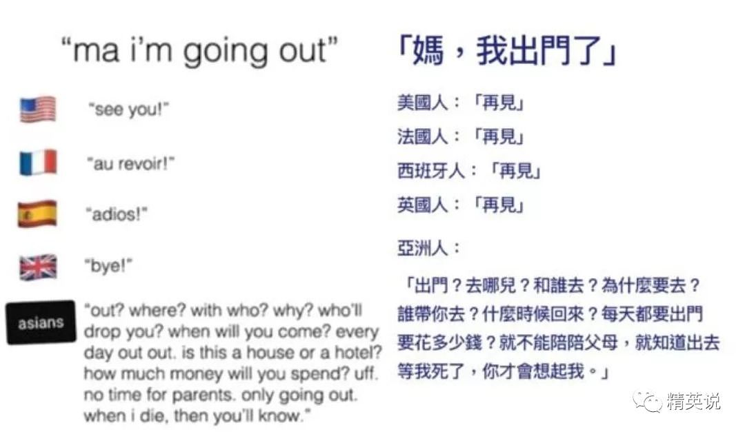 25岁华裔女孩发帖控诉中国父母，引发150万亚裔围观！管教式亲情，让多少人受累？ - 7