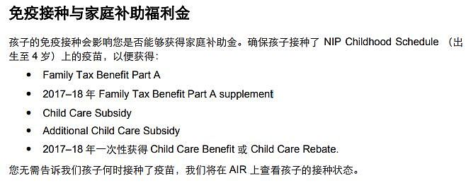  终于有人整理全了! 最新最详澳洲福利大盘点! 从怀孕生娃, 到看病养老, 竟能拿这么多! 难怪澳洲屡遭世界嫉妒 - 10