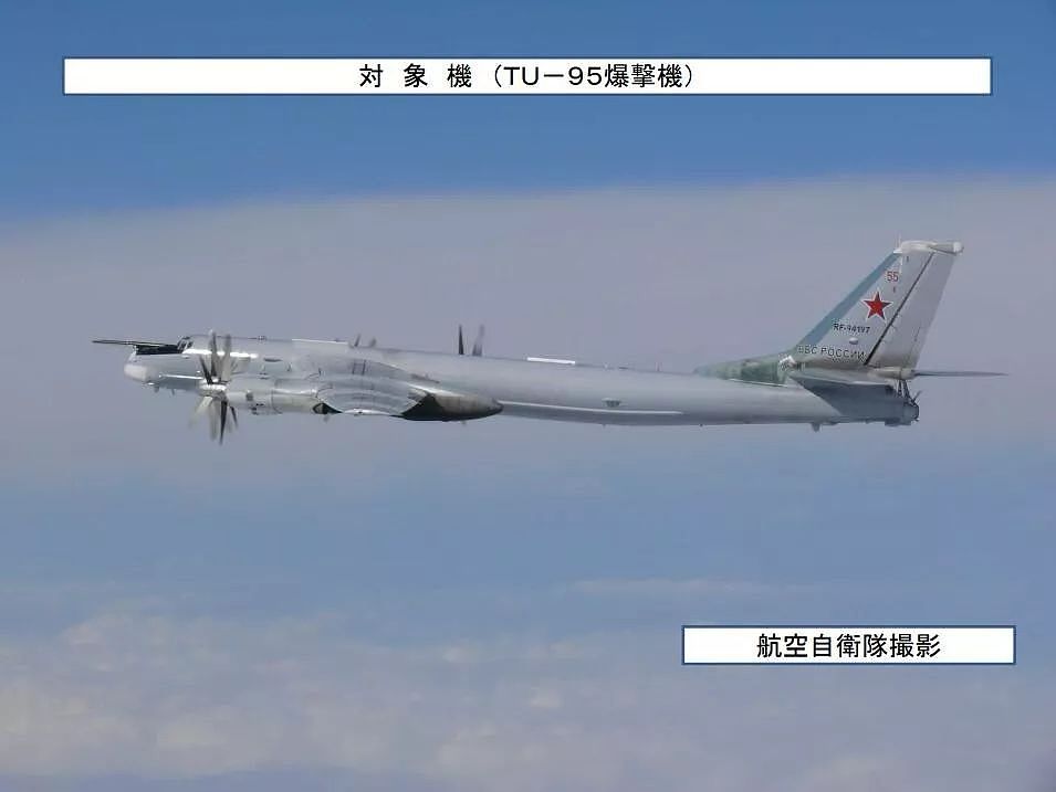 俄6架军机进入韩防空识别区，韩日战机紧急驱离 | 图说 - 5