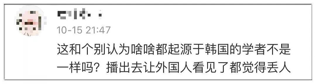 英文是剽窃中文的产物？英语专业的我听到后瑟瑟发抖.... - 15