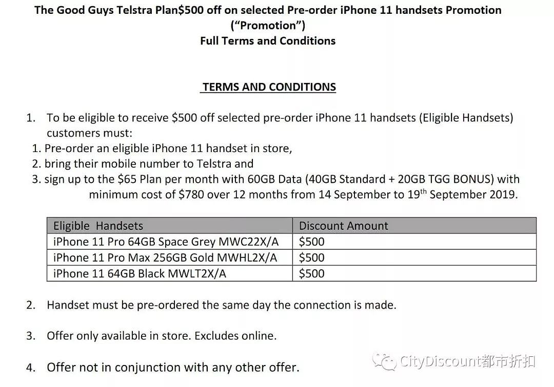 【公布了】最新iPhone 11系列 澳洲预订/签合约 限时优惠 - 2
