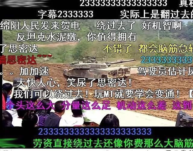 韩国展示超级坦克，号称1辆能打7辆99式，却连水泥墩也翻不过｜军情晚报 - 21