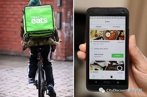 Uber / Uber Eats 澳洲 最新折扣码 汇总 - 1