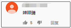 兜售假名牌、一天睡3个…记者卧底PUA培训，起底线下课程内幕！ - 62