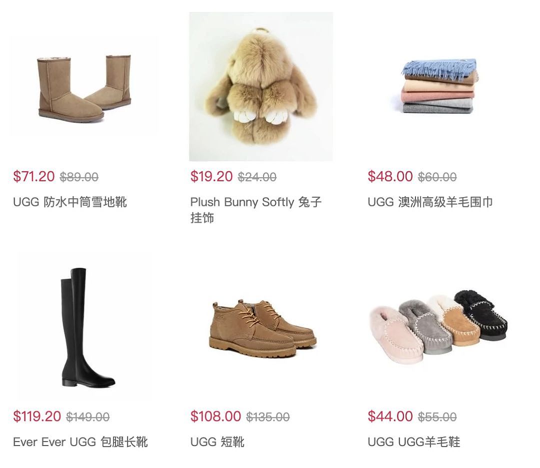 eBay UGG专场来袭，雪地靴、休闲鞋一网打尽，额外8折，低至$11！ - 3