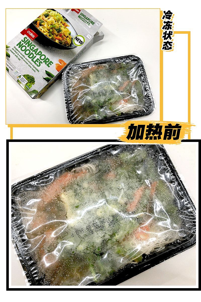 实测！在澳洲$5吃遍顶级大餐的秘密，都藏在超市的这个东西里…… - 68