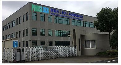 北京的蓝藻整治工作，被这家澳洲企业承包了 - 6
