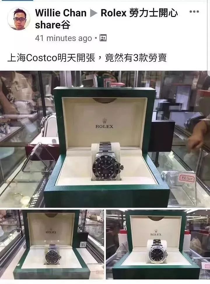 崩了！Costco中国开业半天，被迫紧急关门！网络瘫痪，货品哄抢！警员出动！网友：“不是买东西，是来送命”！ - 34