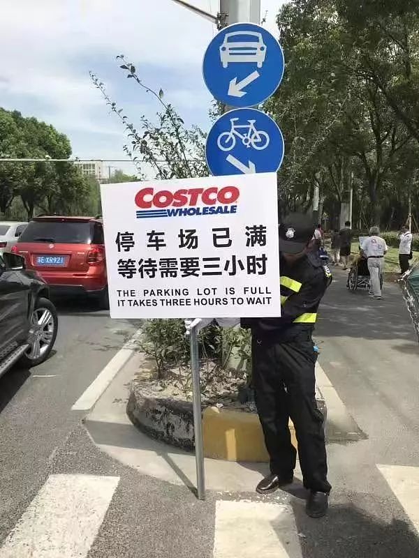 崩了！Costco中国开业半天，被迫紧急关门！网络瘫痪，货品哄抢！警员出动！网友：“不是买东西，是来送命”！ - 9