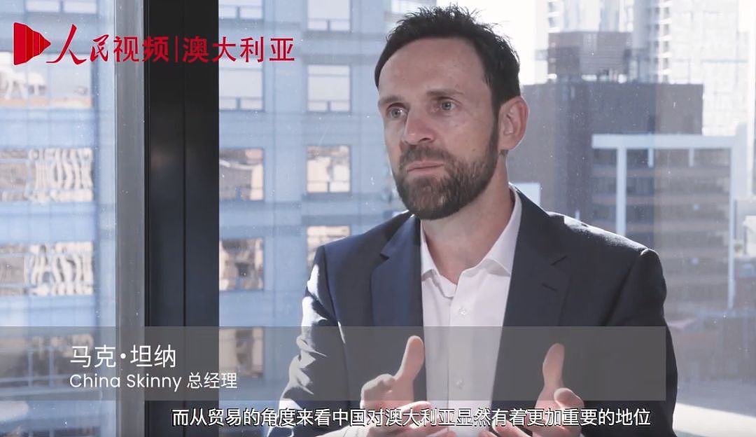 一部神级纪录片中，澳洲文体商三界齐发声：中国是好朋友 - 8
