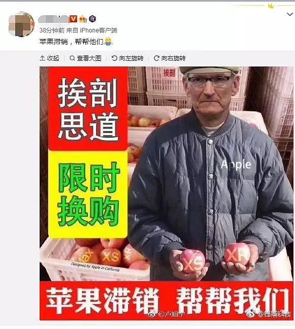 iPhone真的贵吗？库克一席话，逗笑无数果粉 - 10