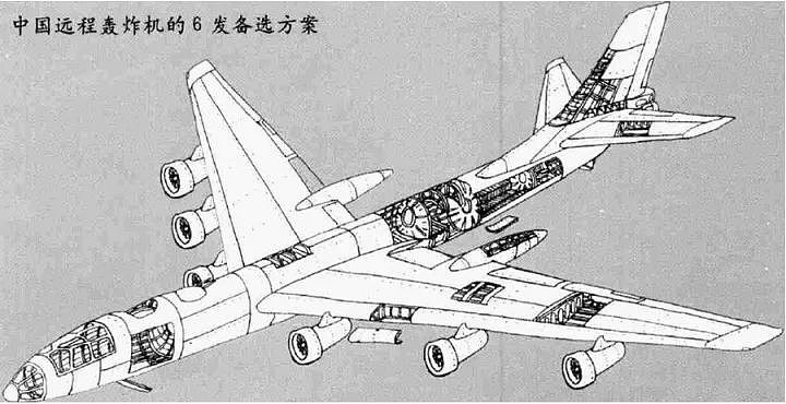 中国军工曾经也有不少黑科技？差点就鼓捣出B-52了！？ - 23