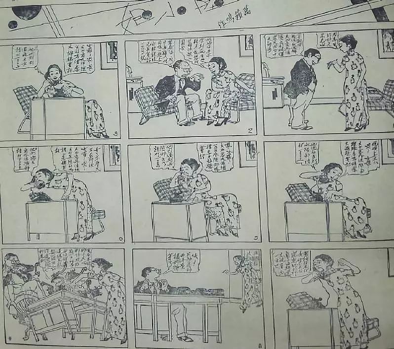 明星、奸商与娼妓：民国漫画里的上海滩残酷又真实 - 24