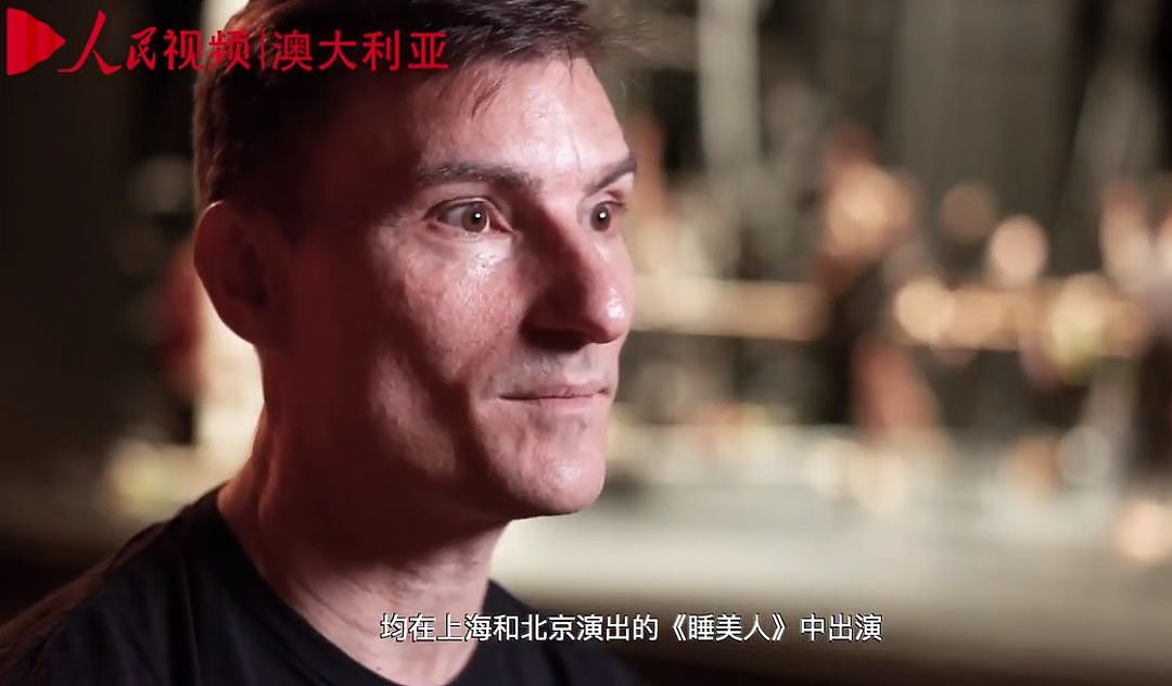 一部神级纪录片中，澳洲文体商三界齐发声：中国是好朋友 - 10