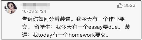 骂上热搜第二人！江一燕才女人设崩塌，引发众怒：别侮辱我们专业！ - 41