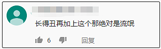 兜售假名牌、一天睡3个…记者卧底PUA培训，起底线下课程内幕！ - 63