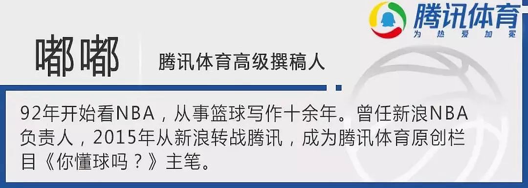 【体育】NBA贫富差距日渐增加 詹姆斯一人年收入超过36个朗多 - 3