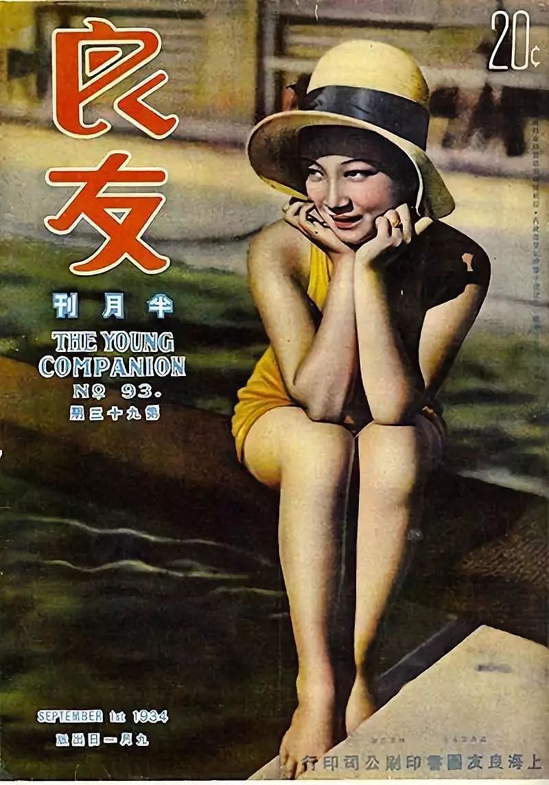 明星、奸商与娼妓：民国漫画里的上海滩残酷又真实 - 10
