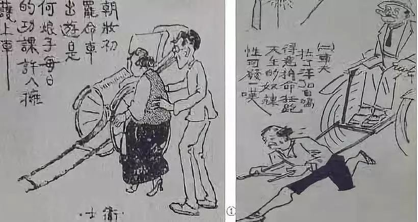 明星、奸商与娼妓：民国漫画里的上海滩残酷又真实 - 29