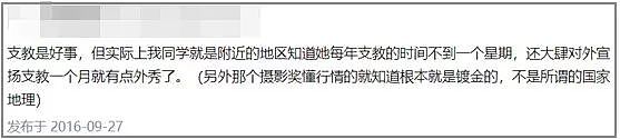 骂上热搜第二人！江一燕才女人设崩塌，引发众怒：别侮辱我们专业！ - 36