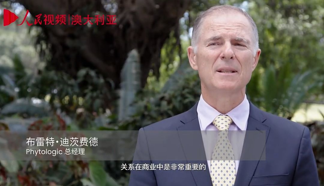 一部神级纪录片中，澳洲文体商三界齐发声：中国是好朋友 - 2