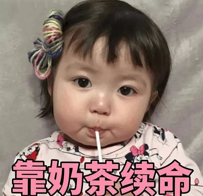 辣妈厨神 | 被全悉尼奶茶店老板封杀的帖子，看完后再也没人买奶茶了... - 29