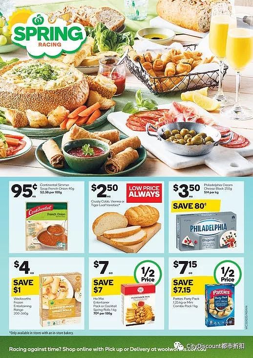 Myer礼物卡优惠！【超市】Woolworths & Coles 10月30日至11月5日 优惠目录 - 16