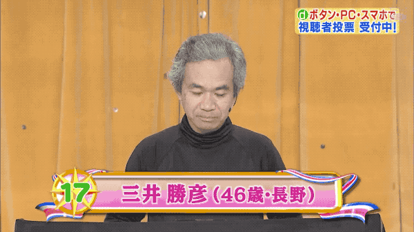 日本史上最牛综艺：畅销40年、豆瓣9.6，记录普通人的故事，是多少人的童年记忆 - 27