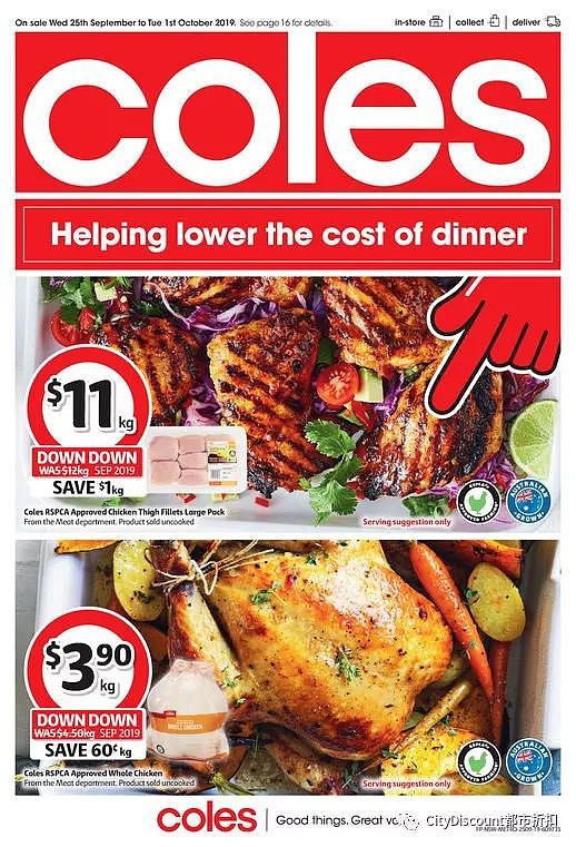 任天堂的礼物卡打折了！【超市】Woolworths & Coles 9月25日至10月1日 优惠目录 - 53