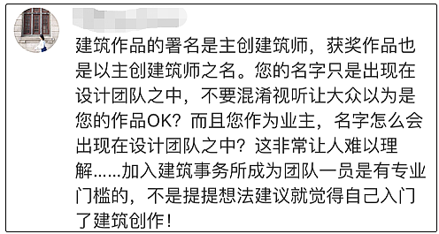 骂上热搜第二人！江一燕才女人设崩塌，引发众怒：别侮辱我们专业！ - 52