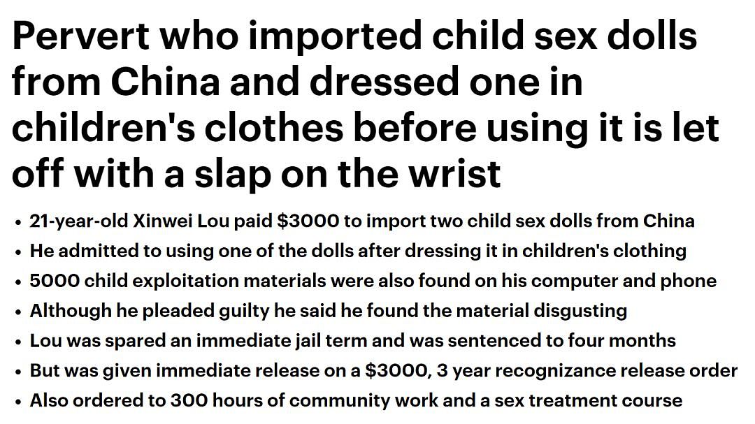 中国留学生在墨尔本玩儿童性爱娃娃被捕，获刑4个月！没谈过恋爱、藏大量恋童色情材料（组图） - 2